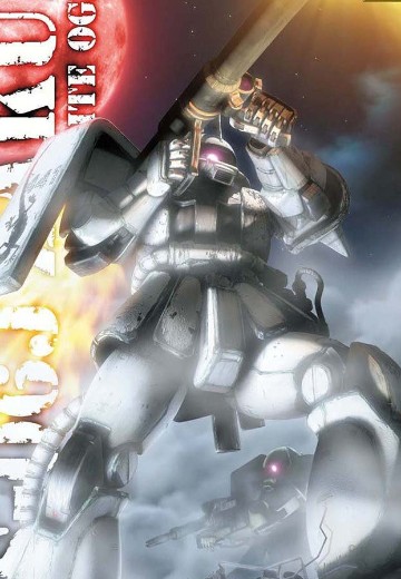 MS-06J 扎古II (白色食人魔)