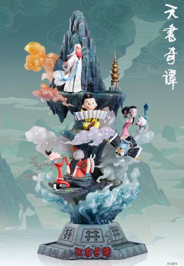 天书奇谭 | Hpoi手办维基