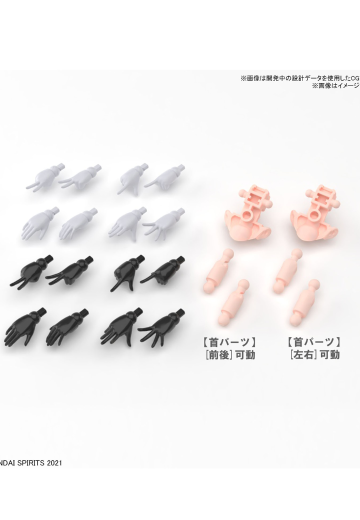 30MS  可选手部配件 [白色/黑色] ​​​​ | Hpoi手办维基