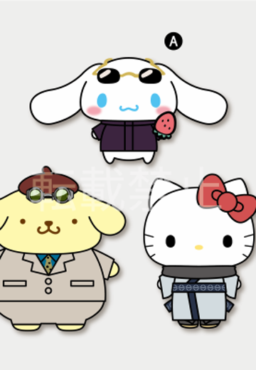 咒术回战联手三丽鸥角色系列   三丽鸥角色玩偶2