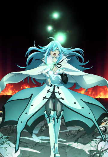 薇薇 -萤石眼之歌-