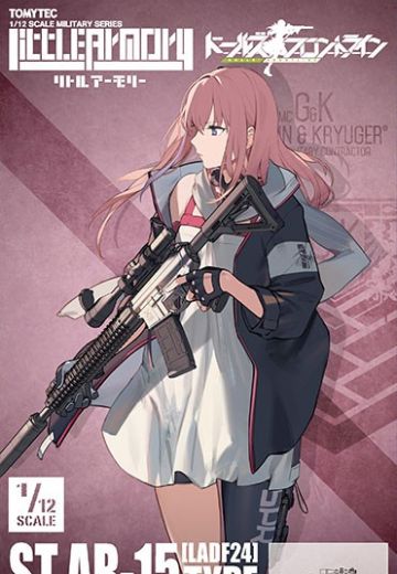 小军械库 [LADF24] 动画：少女前线 ST-AR15 | Hpoi手办维基