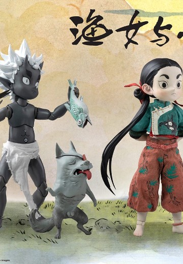 ThreeZero × 早稻 渔女 与 小海妖 | Hpoi手办维基