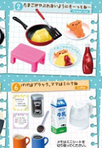 小小样品系列 做饭难不倒我！  心跳不已♪初次烹饪 | Hpoi手办维基