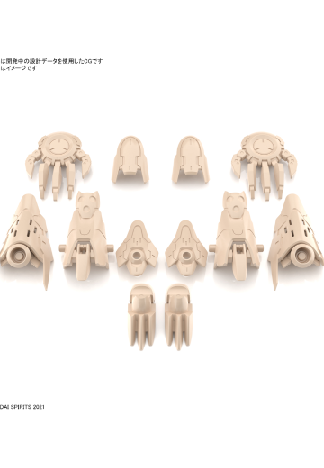 30MS  配件套组5（重型装甲） ​​​​ | Hpoi手办维基