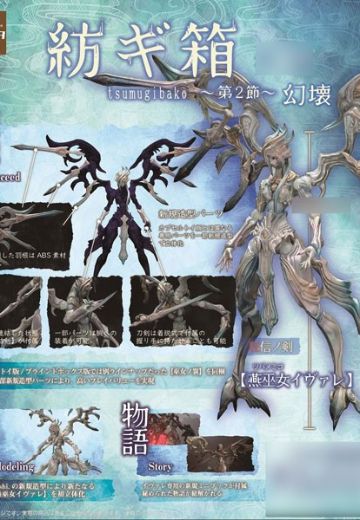 纺织箱～第2节～ 幻坏
