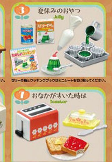 小小样品系列 昭和经典 茶点时间