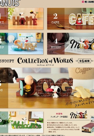 花生漫画 史努比 单词集