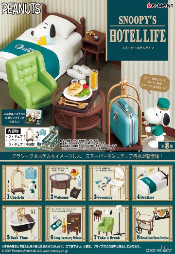 花生漫画 史努比的酒店生活