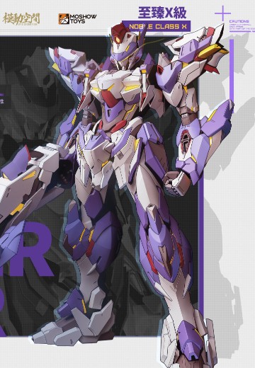 超限猎兵-凯能  先锋凯能-最终决战型Aolly Build-type | Hpoi手办维基