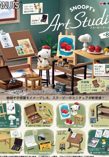 花生漫画 史努比的画室
