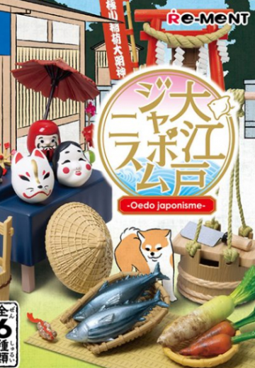 小小样品 江户时代的日本风情