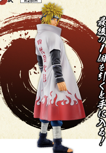 一番赏 最终大奖 MASTERLiSE 火影忍者 疾风传 波风水门 | Hpoi手办维基