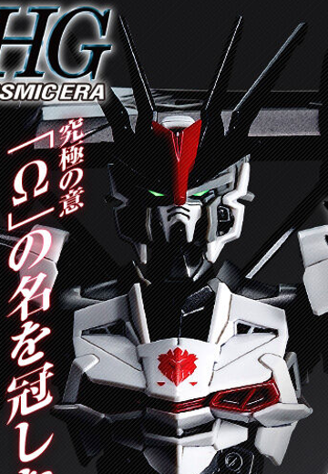 MHF-01Ω 王道异端高达Ω