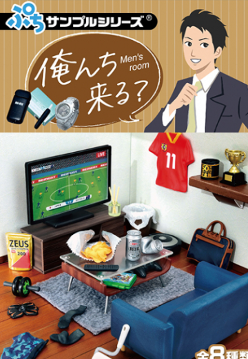 小小样品 来我家玩吧 | Hpoi手办维基