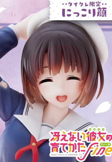 Coreful 路人女主的养成方法Fine 加藤惠 ~校服风格~(TAiTO限定) | Hpoi手办维基