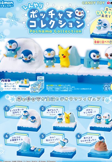 精灵宝可梦 冰雪波加曼系列 | Hpoi手办维基