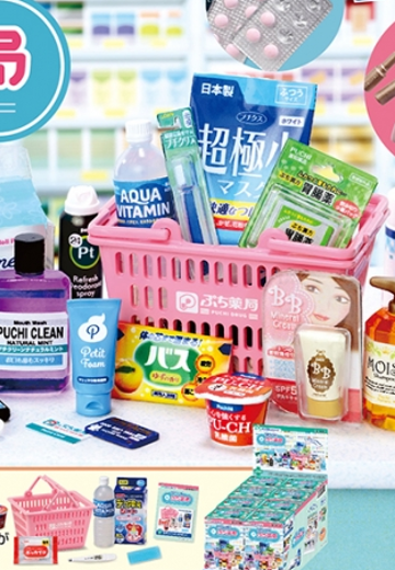 小小样品 镇上的小小药房