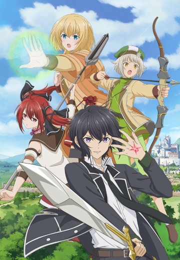 失格纹的最强贤者