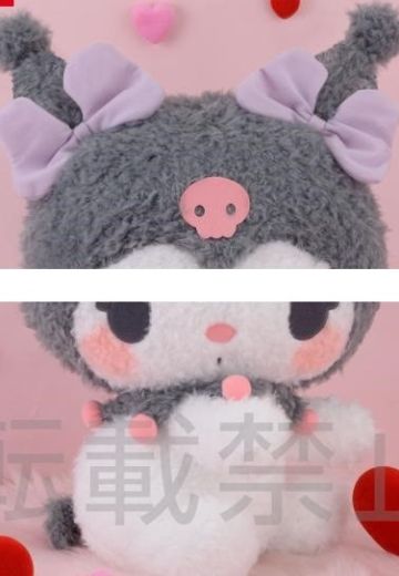 简单可爱 三丽鸥家族 抱抱布偶 酷洛米