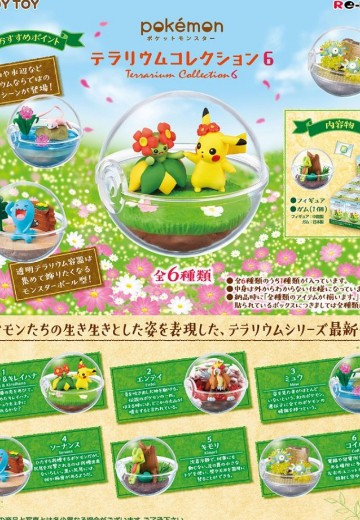 精灵宝可梦 微景观系列 6 | Hpoi手办维基