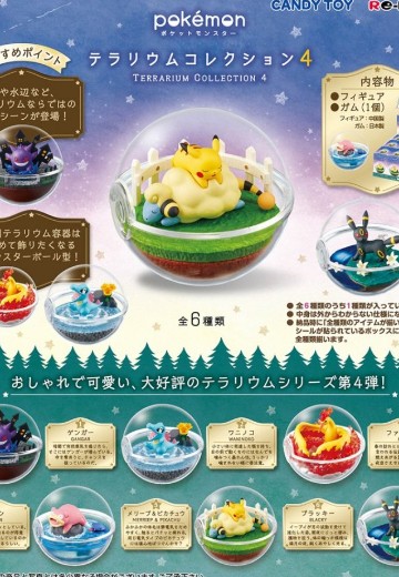 精灵宝可梦 微景观系列 4 | Hpoi手办维基