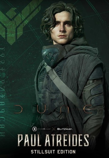 PMDUNE-01 沙丘 保罗·厄崔迪 蒸馏服
