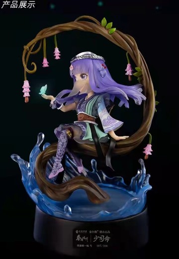 秦时明月 少司命