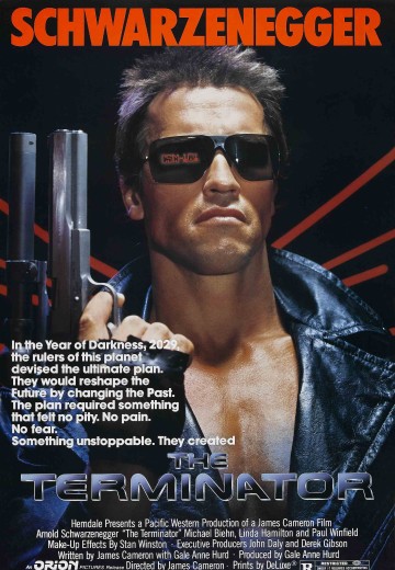 终结者
