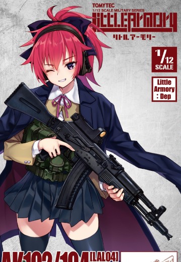 小军械库 [LAL04)]  AK102/104 | Hpoi手办维基