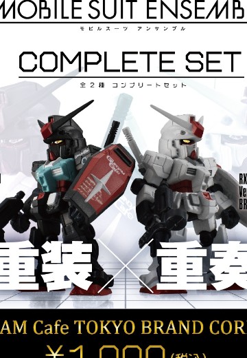 机动战士高达 重装×重奏 两件套 | Hpoi手办维基