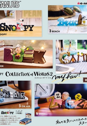 花生漫画 史努比 单词集2 我的最爱！ | Hpoi手办维基