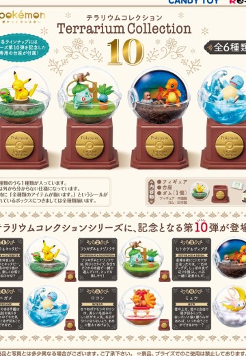 精灵宝可梦 微景观系列 10