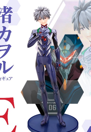 一番赏 E奖 新世纪福音战士系列 渚薰