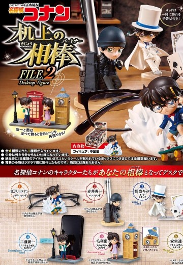 名侦探柯南 桌面摆件 FILE.2 | Hpoi手办维基