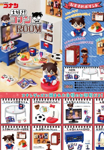 名侦探柯南 柯南的房间