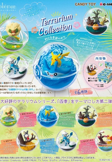 精灵宝可梦 微景观系列 ～四季交替～ | Hpoi手办维基