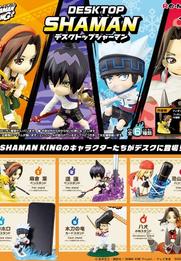 通灵王 DesQ 桌面摆件