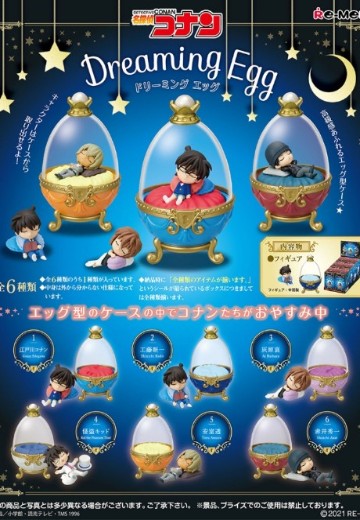 名侦探柯南 美梦盒蛋