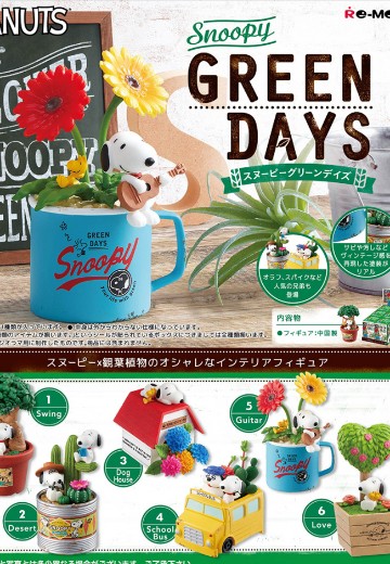 花生漫画  史努比绿日乐队 | Hpoi手办维基