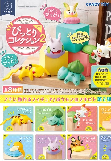 精灵宝可梦 漫画总动员2 | Hpoi手办维基