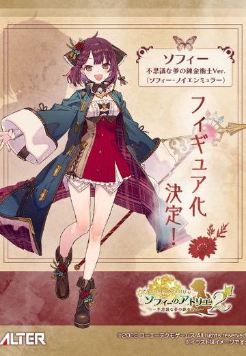 苏菲的炼金工房2 ~不可思议梦的炼金术士~ 苏菲·诺伊恩缪拉 | Hpoi手办维基