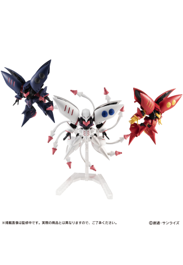 机动战士高达 重装×重奏 EX38 卡碧尼套装