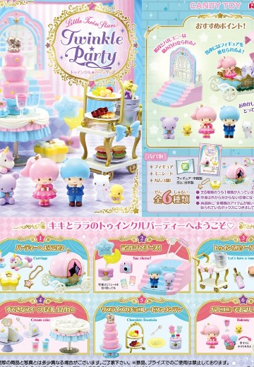 双星仙子 Twinkle ☆ Party | Hpoi手办维基