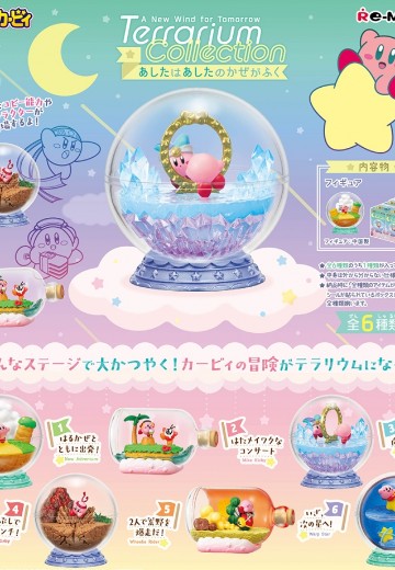 星之卡比 微景观系统 变化的景观屋