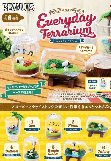 花生漫画  ‎史努比 与 丛林之家 每日微景观 | Hpoi手办维基