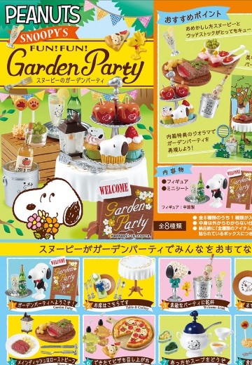 花生漫画  史努比的乐趣游乐园 | Hpoi手办维基