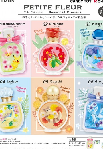 精灵宝可梦 PETITE FLEUR Seasonal Flowers | Hpoi手办维基