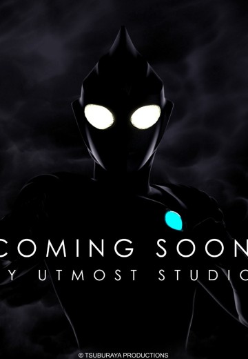 奥特曼系列 TDG 25周年纪念企划 迪迦奥特曼