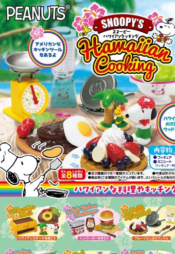 花生漫画  史努比的夏威夷烹饪 | Hpoi手办维基